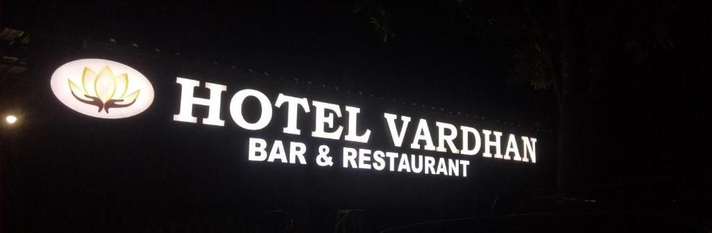 Hotel Vardhan photo