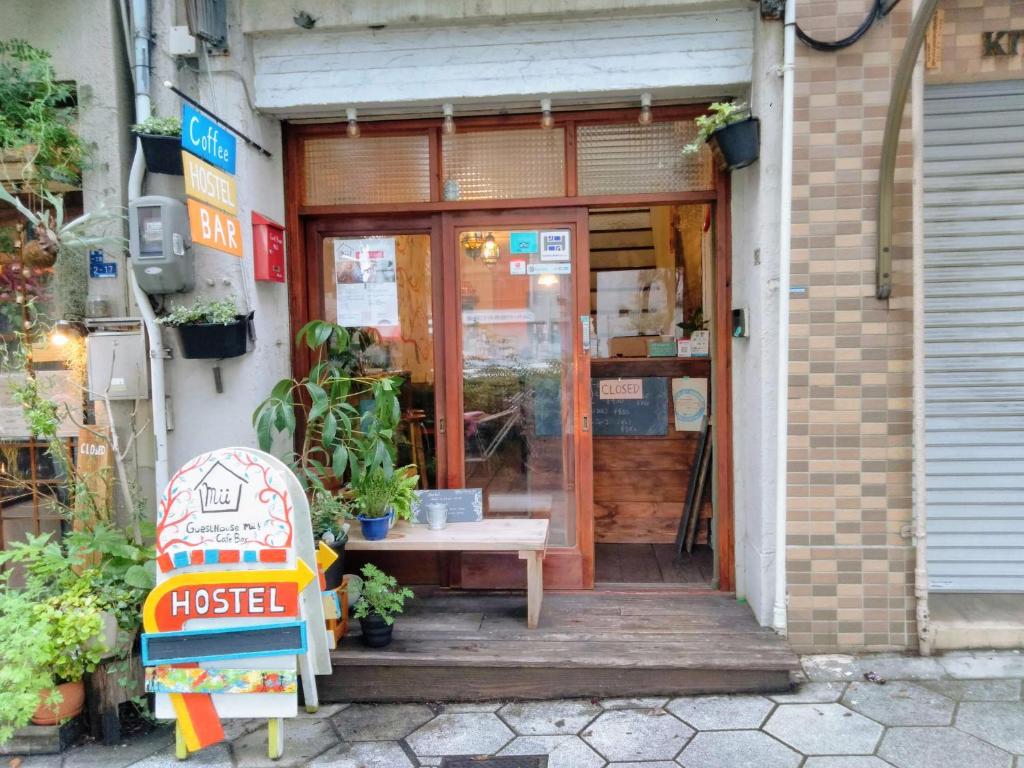Guest House mii photo