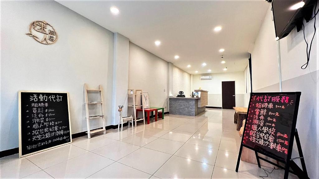 Charming Hostel, Hualien