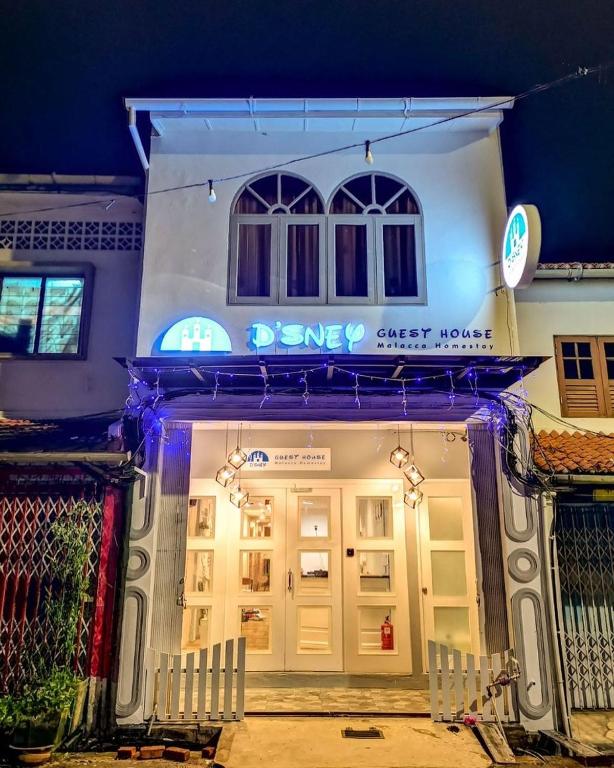 Dsney Guest House photo