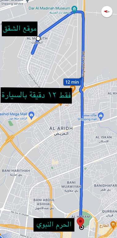 الروض للشقق المفروشه خاصة photo