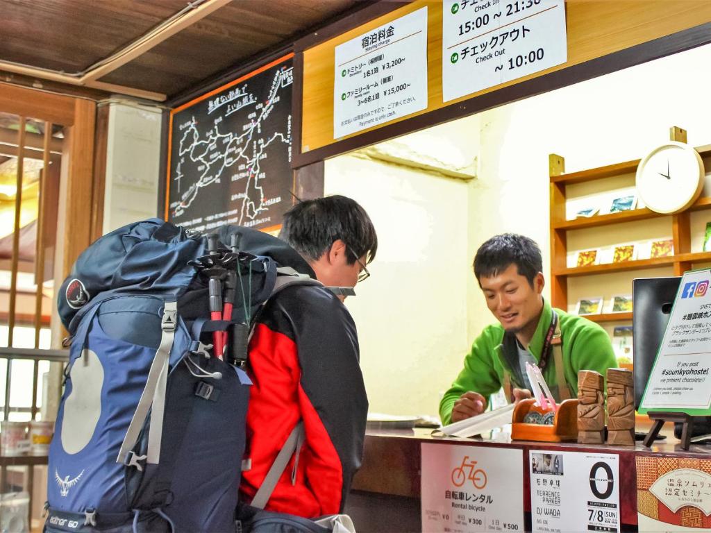 Sounkyo Hostel photo
