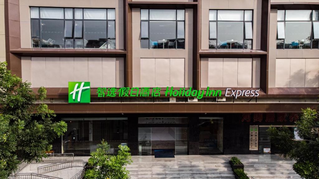 Holiday Inn Express Shantou City Center photo