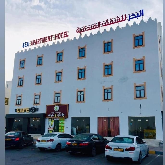 Sea Hotel Apartment — Hotel in Sur