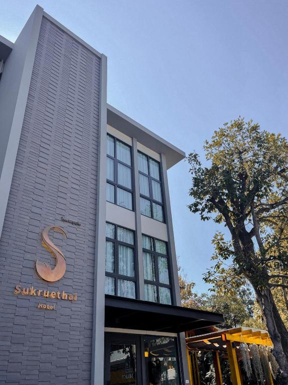 Sukruethai Hotel Chiang Mai - โรงแรมสุขฤทัย เชียงใหม่ photo