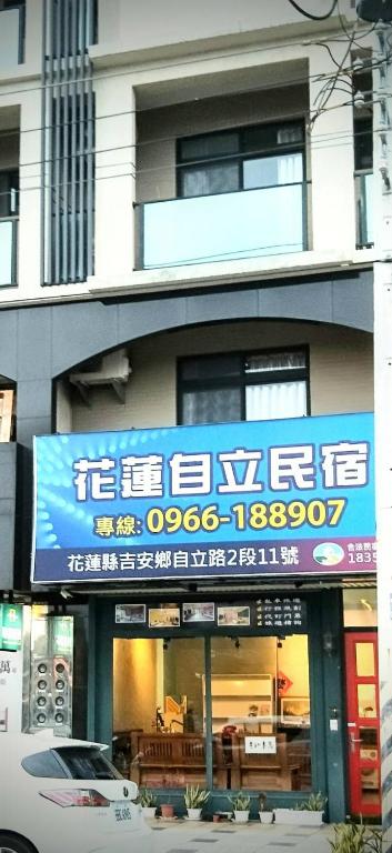 Zill Homestay photo
