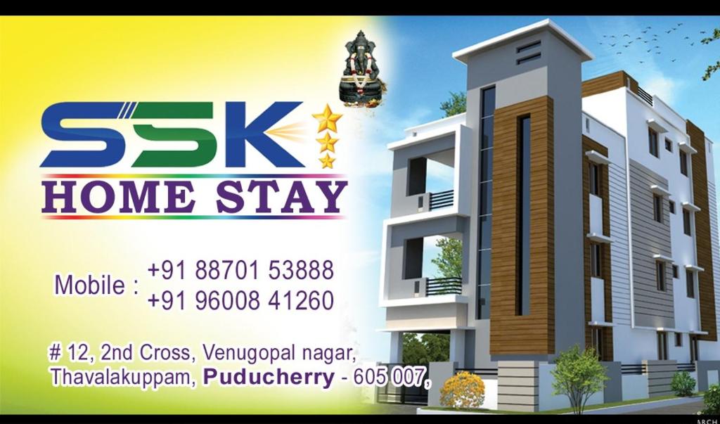SSK HOME STAY — Hotel in Pondicherry