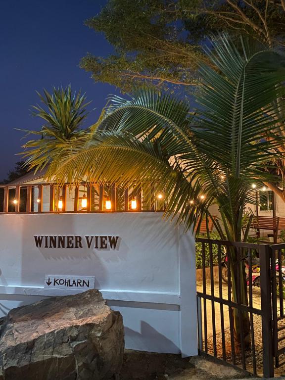 winnerview ll Resort Kohlarn — Hotel in Pattaya