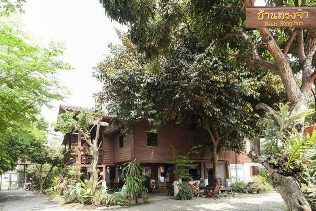 Baan SongJum Homestay