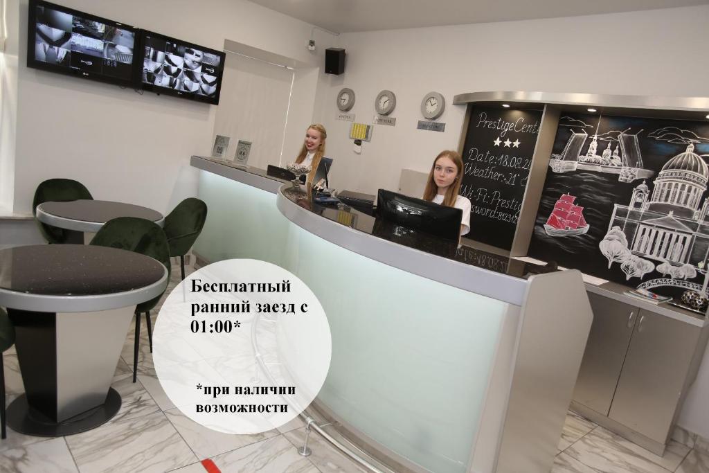 Prestige Hotel Center photo