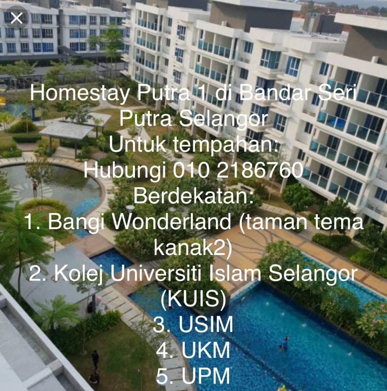 Homestay Putra 1 Bandar Seri Putra Kajang — Hotel in Kuala Lumpur