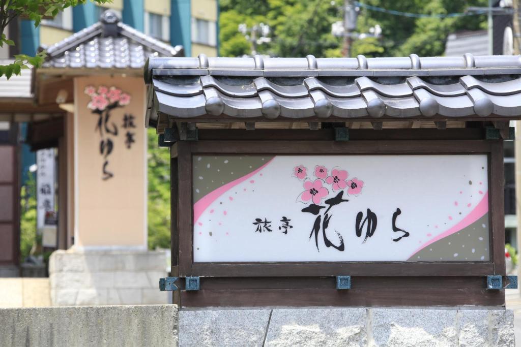 設施