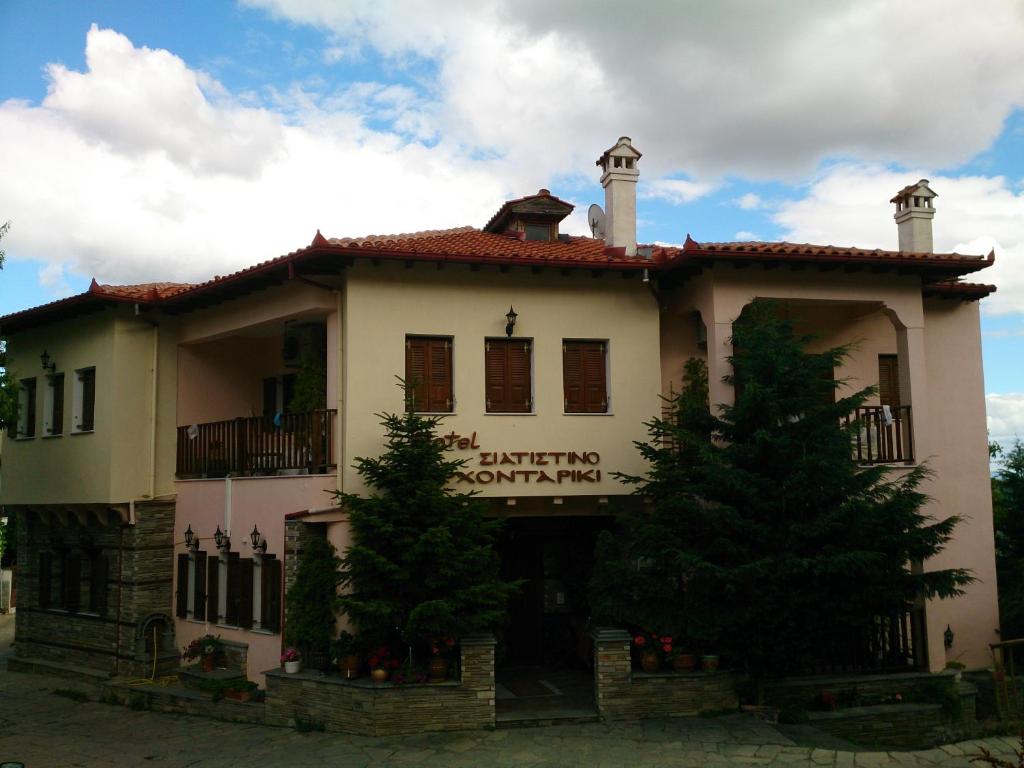 Siatistino Archontariki photo