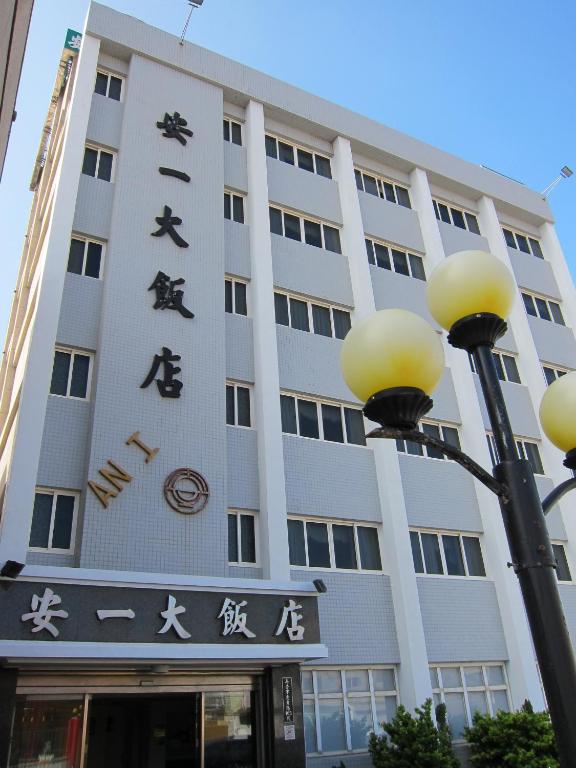 AN-I Sea View Hotel photo