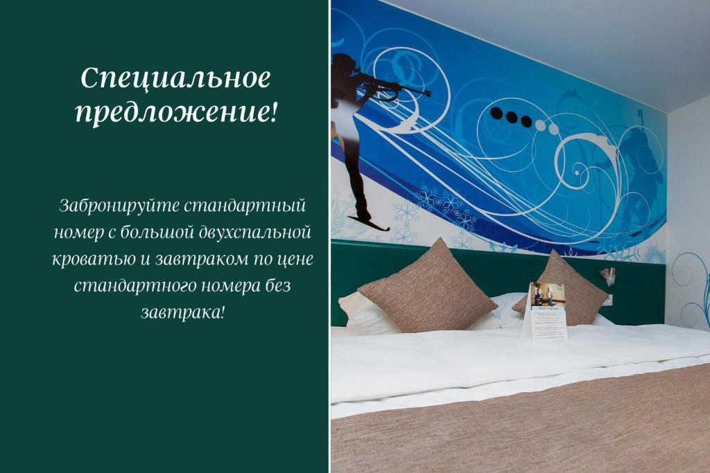 Vostok Hotel photo