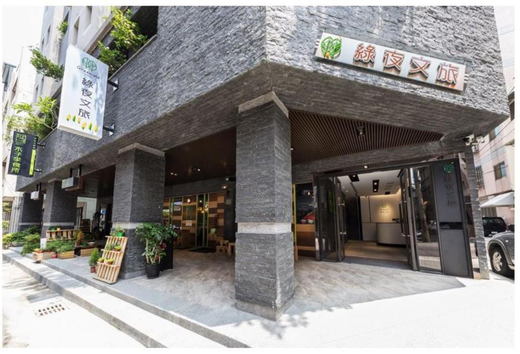 그린나이트 호텔 호텔 이미지 2