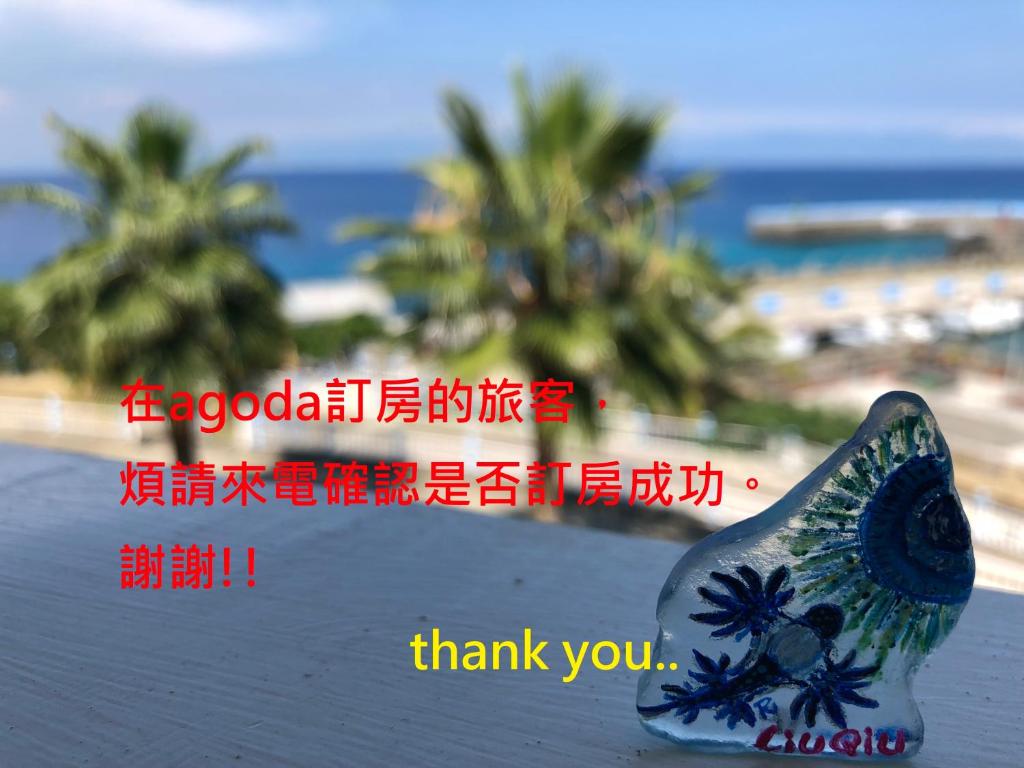 南海雅築South Sea B&B 호텔 이미지 2