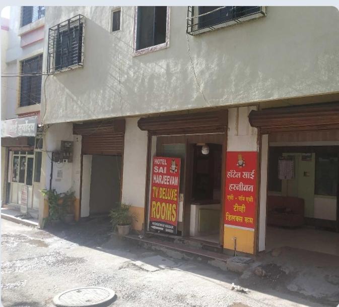 Hotel harjeevan palace photo