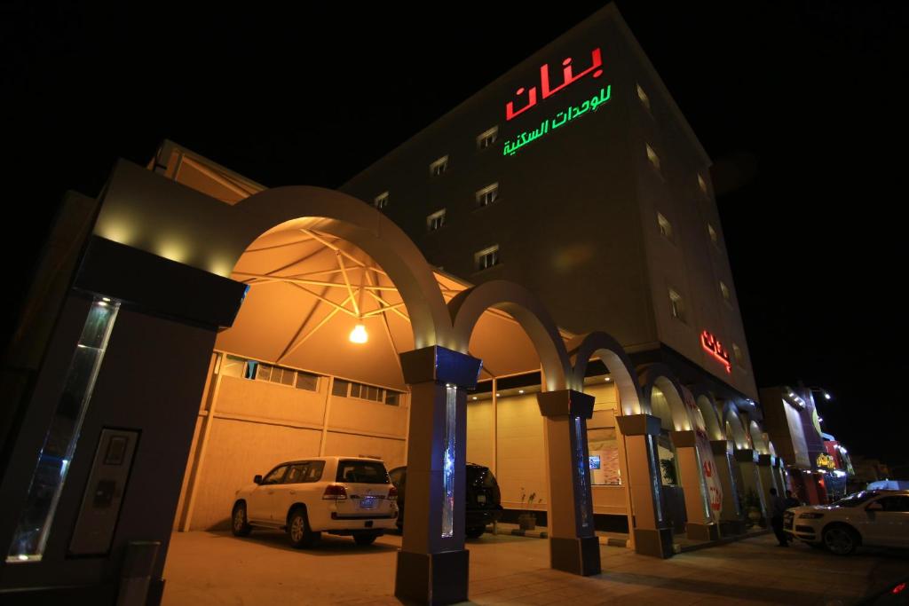 Banan Apartment — Hotel in Hafar Al Batin