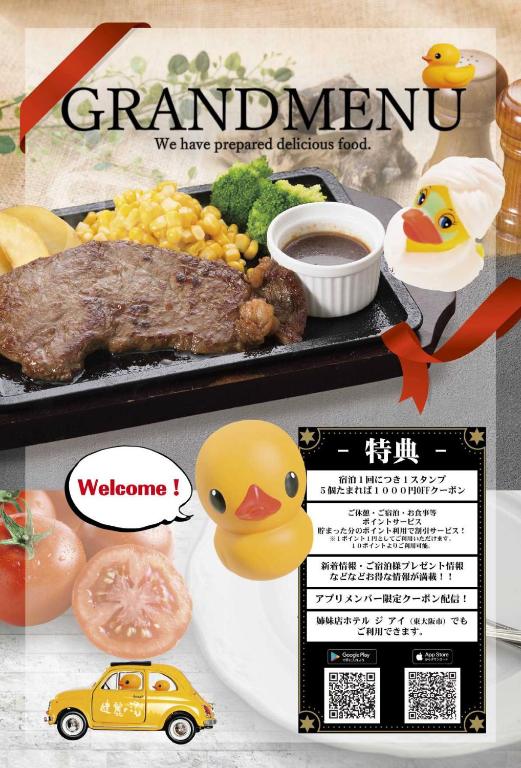 Food and beverages