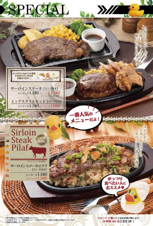 Food and beverages