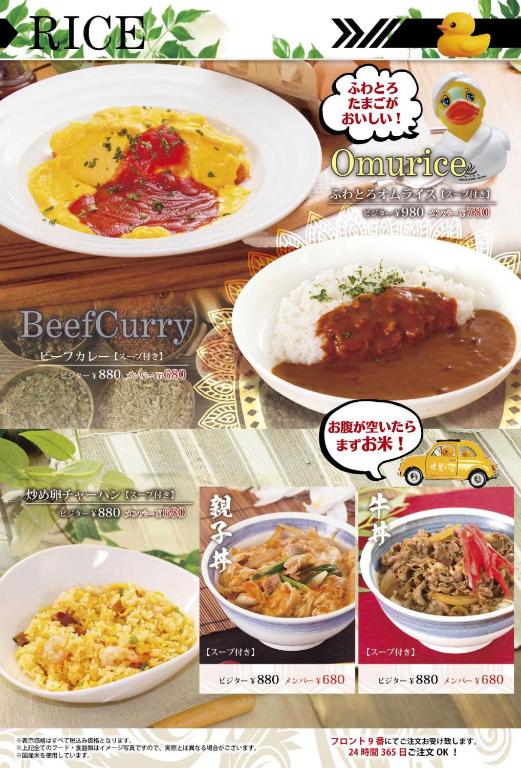 Food and beverages