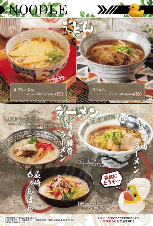 Food and beverages