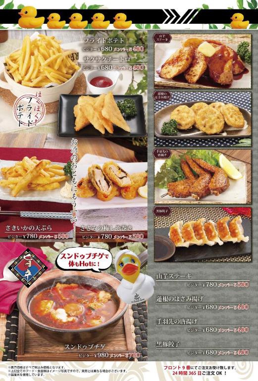 Food and beverages
