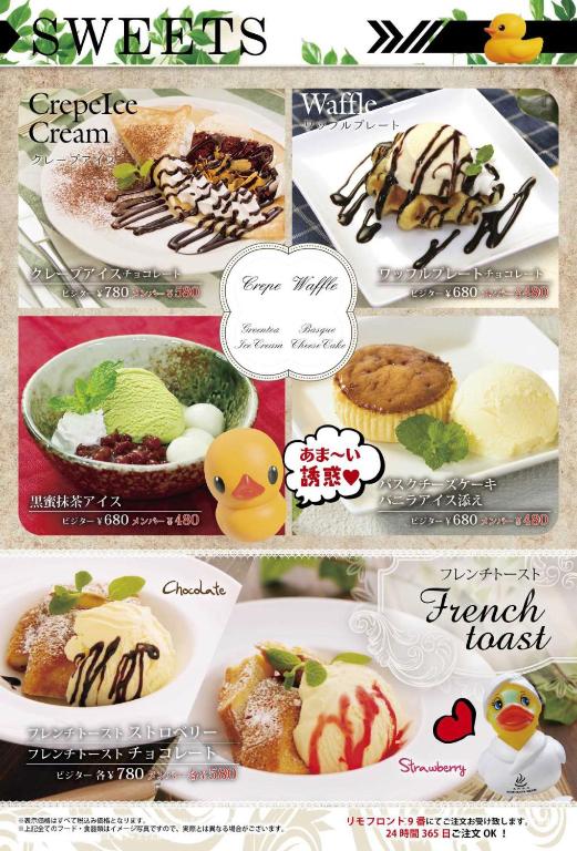 Food and beverages