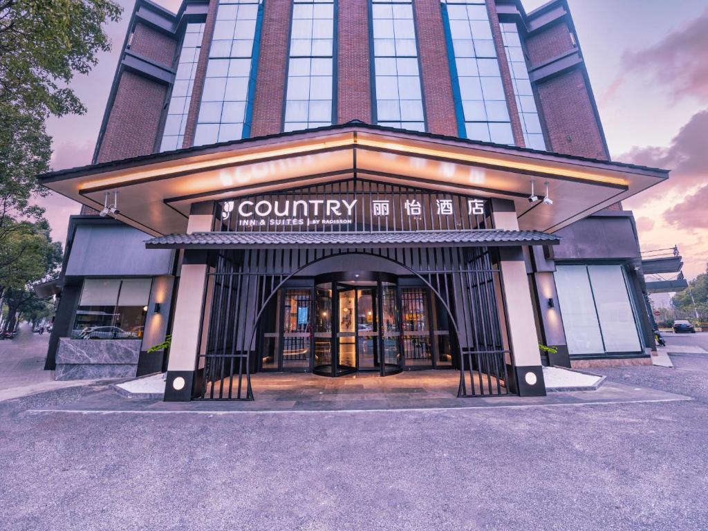 Country Inn&Suites By Radisson, Shanghai Pudong Airport, Shanghai ...