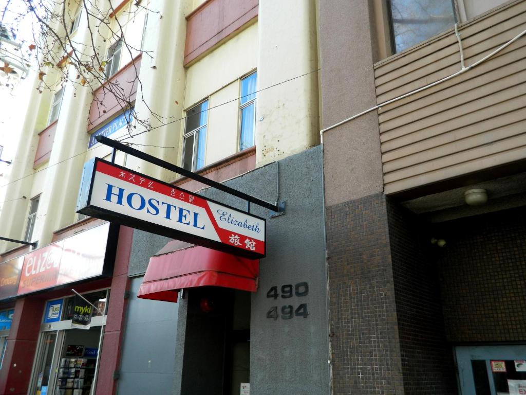 Entrance, Elizabeth Hostel in Melbourne