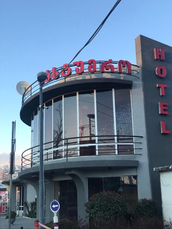 Hotel ERA — Hotel in Tbilisi