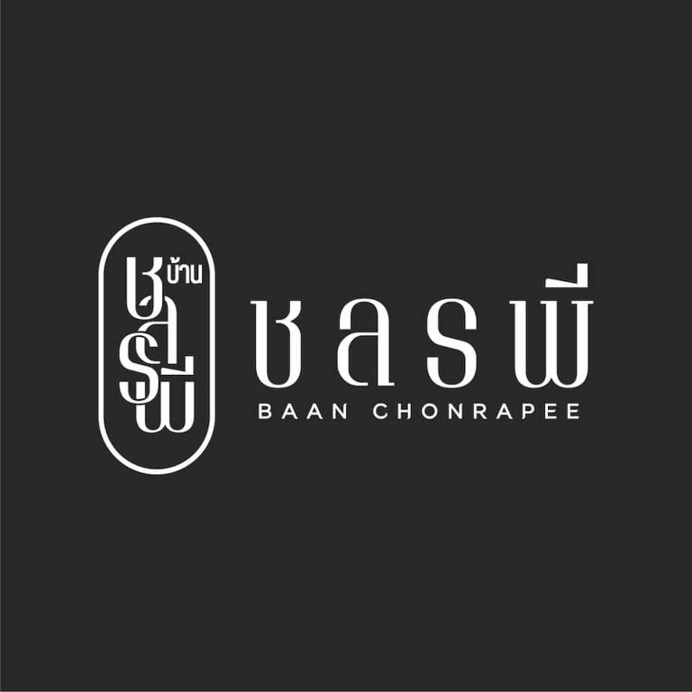 บ้าน ชลรพี Baan Chonrapee — Hotel in Rayong