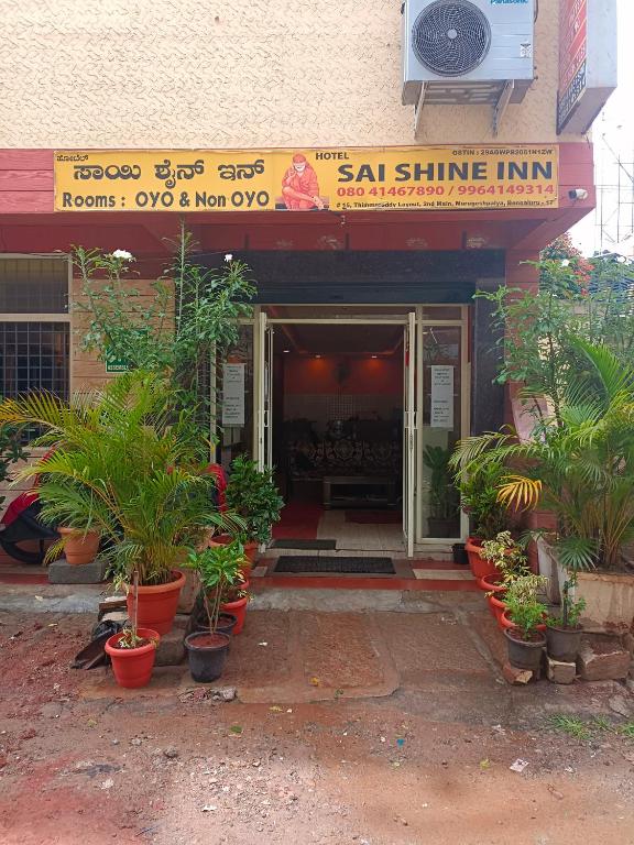 Hotel Sai Shine Inn photo