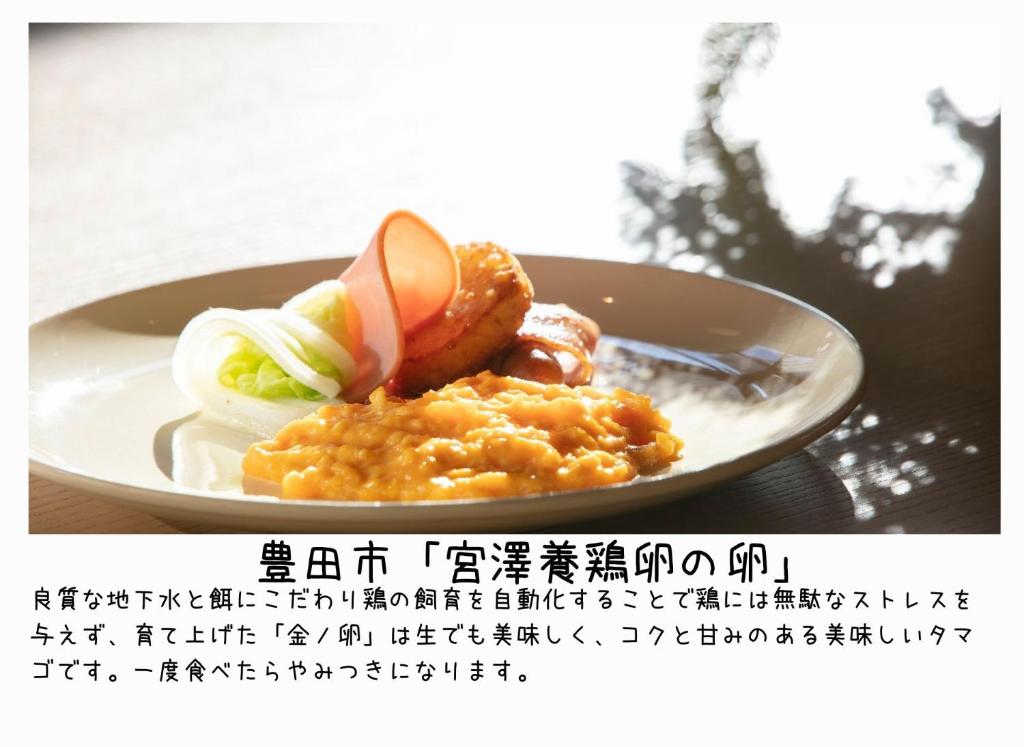 Food and beverages
