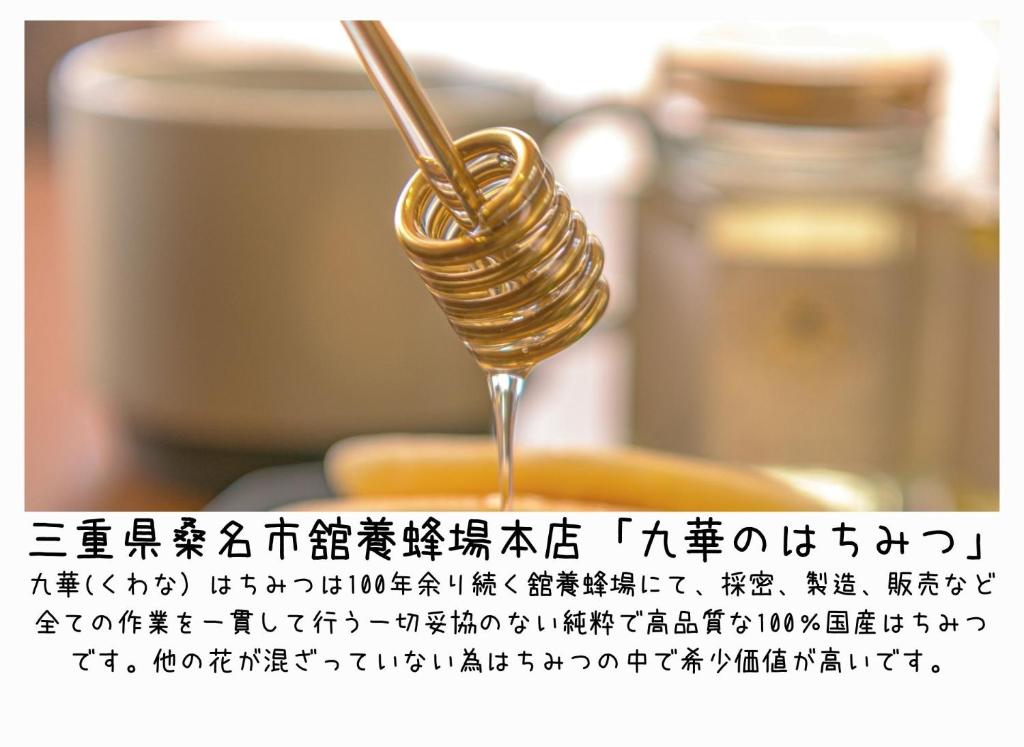Food and beverages