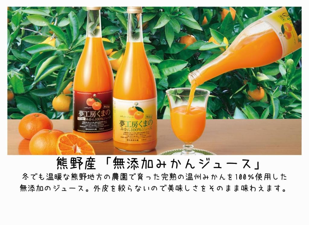 Food and beverages