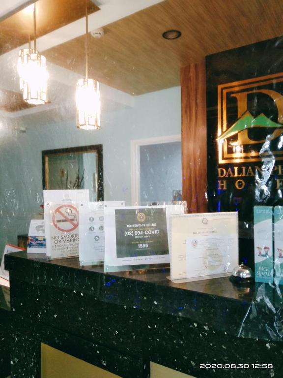 フロント・ロビー