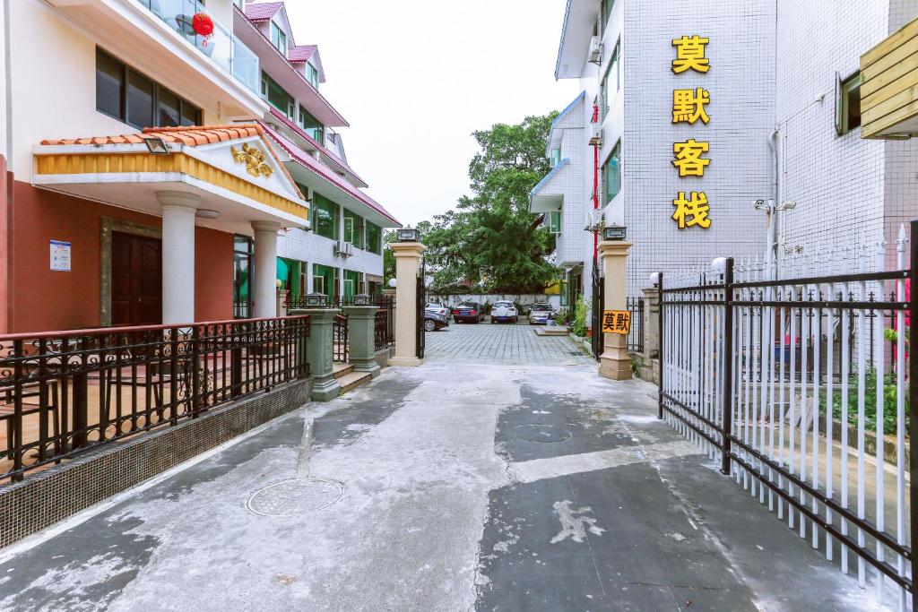 Momo Seaside Hotel - Shenzhen Nanao photo