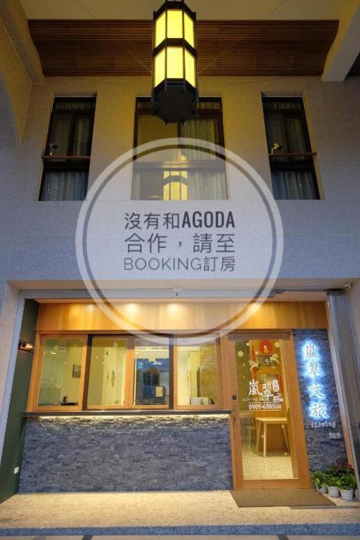 iLiving B&B, Chua-lien