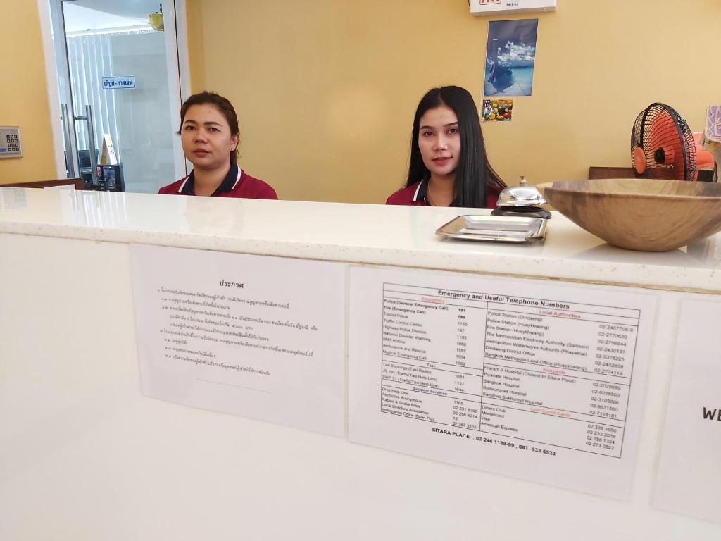 フロント・ロビー