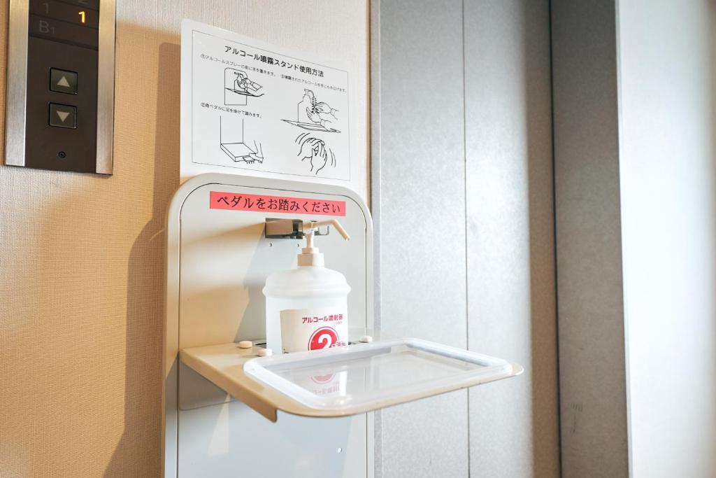Facilities