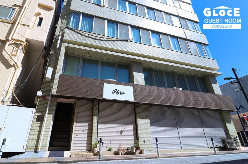 GLOCE 横須賀 ゲストルーム 横須賀海軍基地 l Yokosuka Guest Room at NAVY BASE photo