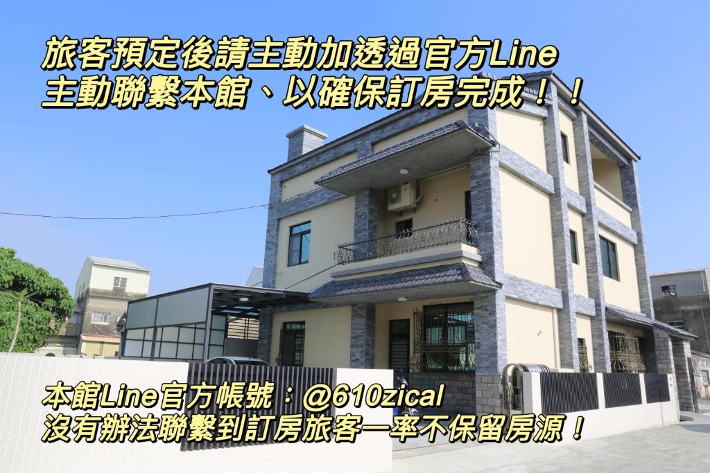Tainan Science Park Business Homestay — Hotel in Tainan