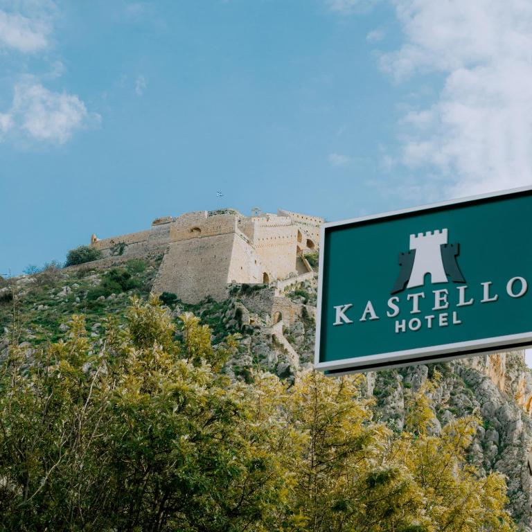 Kastello Hotel — Hotel in Nafplion