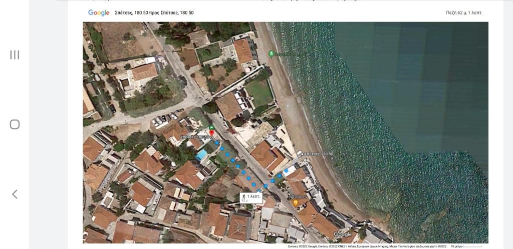Spetses House - Near Kaiki Beach photo