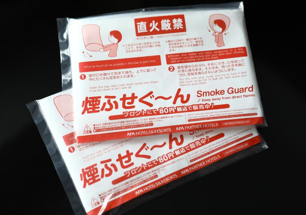 Facilities