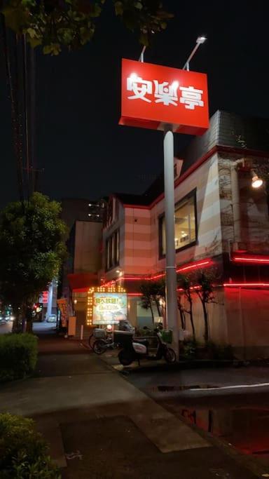 Takemura Building 104