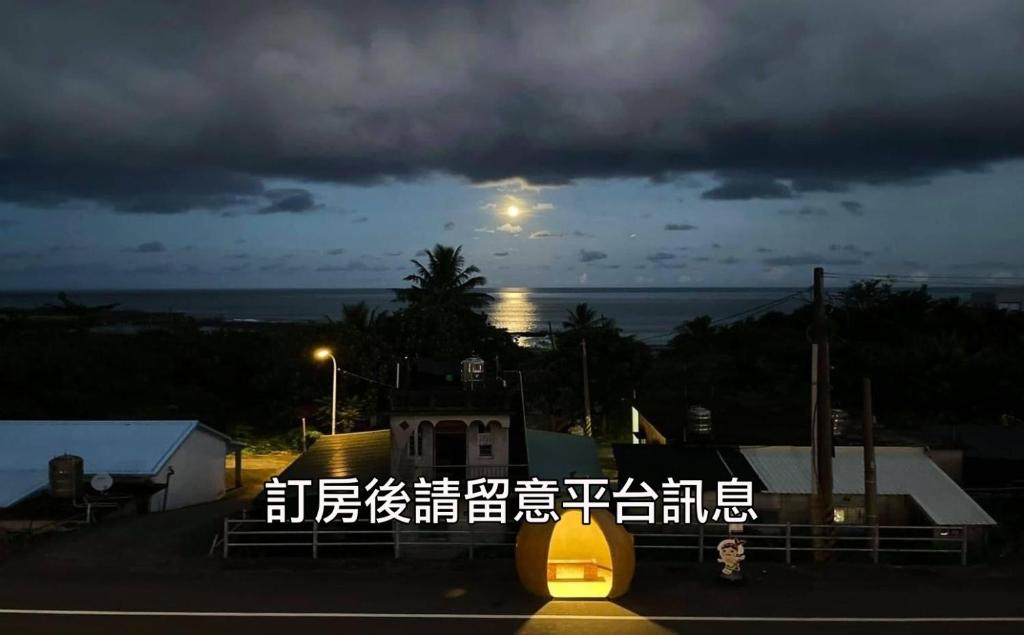  전경