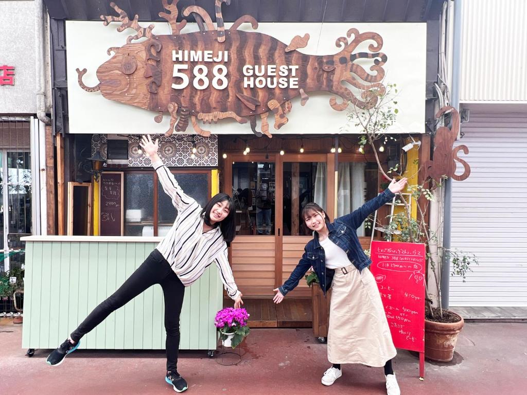 Himeji Gahaha Guest House photo
